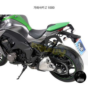 가와사키 Z 1000 C-Bow 프레임 (14-)- 햅코앤베커 오토바이 싸이드백 가방 거치대 630209 00 01
